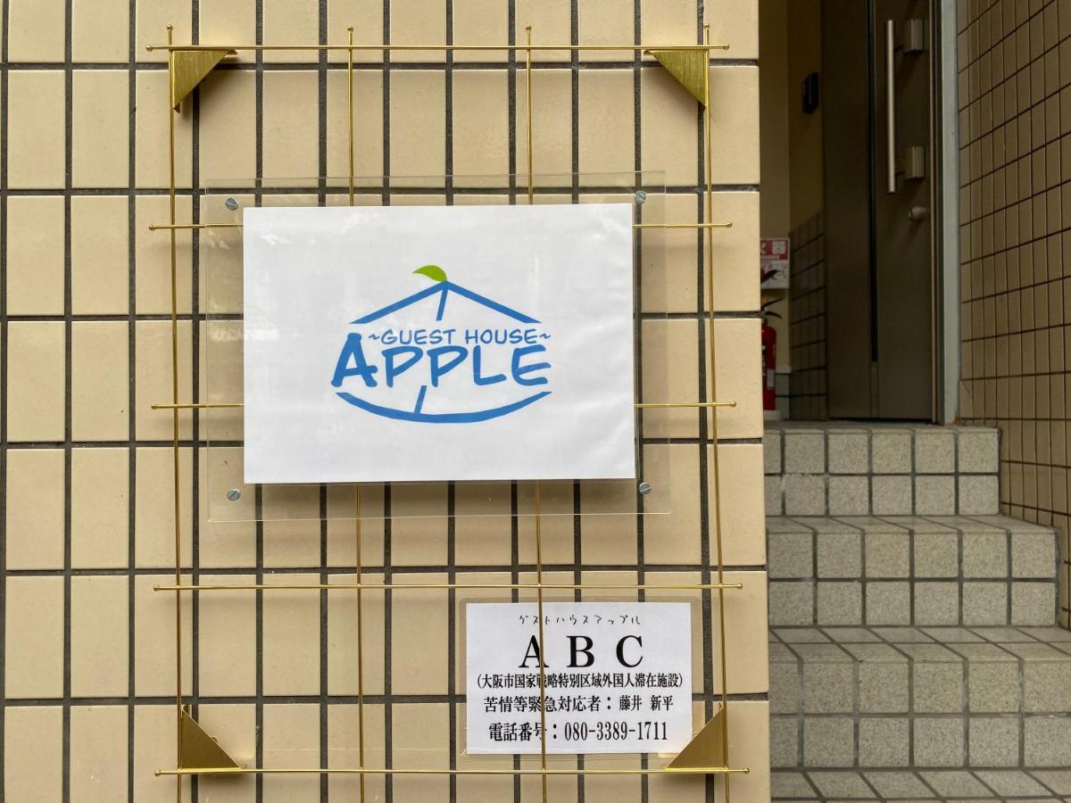 Guest House Apple Osaka Exterior photo